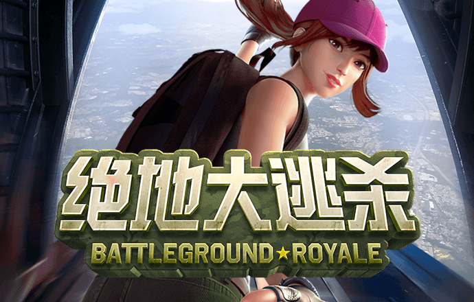 925体育直播app下载最新